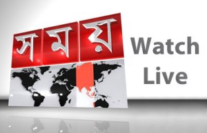 somoy-tv-live-stream-watch-live